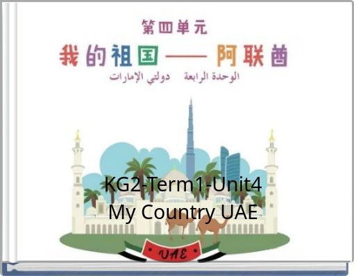KG2-Term1-Unit4 My Country UAE