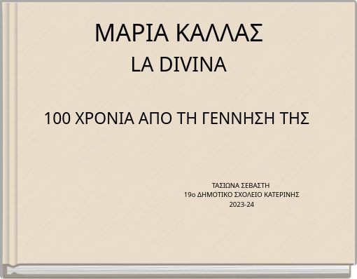 &Mu;&Alpha;&Rho;&Iota;&Alpha; &Kappa;&Alpha;&Lambda;&Lambda;&Alpha;&Sigma; LA DIVINA 100 &Chi;&Rho;&Omicron;&Nu;&Iota;&Alpha; &Alpha;&Pi;&Omicron; &Tau;&Eta; &Gamma;&Epsilon;&Nu;&Nu;&Eta;&Sigma;&Eta; &Tau;&Eta;&Sigma;