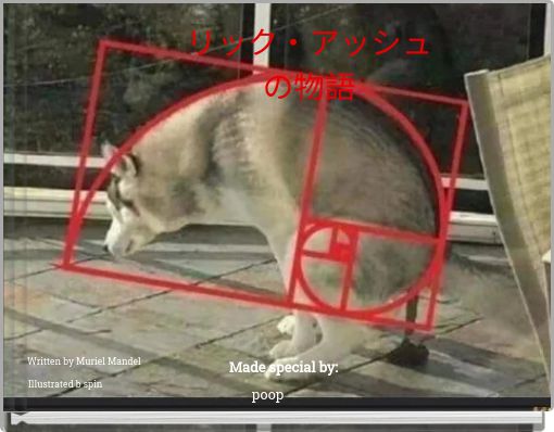 リック・アッシュの物語