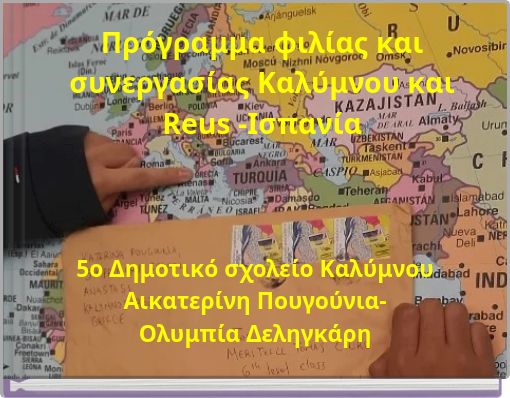 Πρόγραμμα φιλίας και συνεργασίας Καλύμνου και Reus -Ισπανία