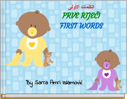 الكَلِمَات الأُولَى PRVE RIJEČI FIRST WORDS