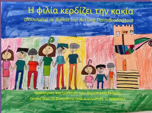 front cover