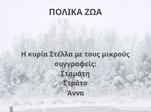 front cover