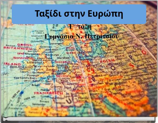 Ταξίδι στην Ευρώπη