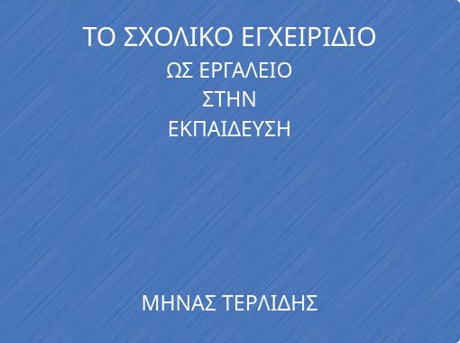 front cover