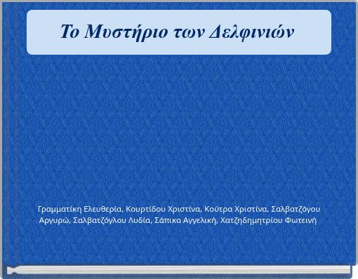 Το Μυστήριο των Δελφινιών