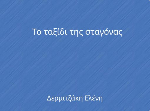 front cover