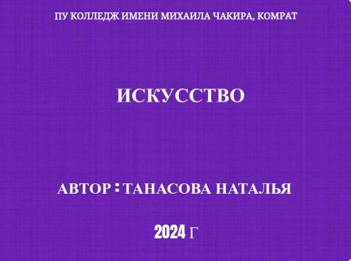 front cover