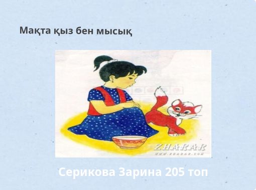 Иса Франко ханым порно онлайн