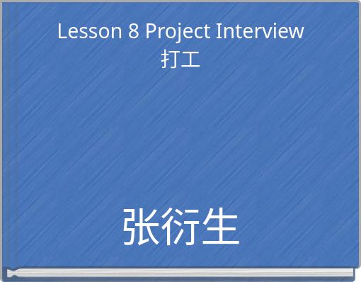 Front cover of 'Lesson 8 Project Interview 打工' 