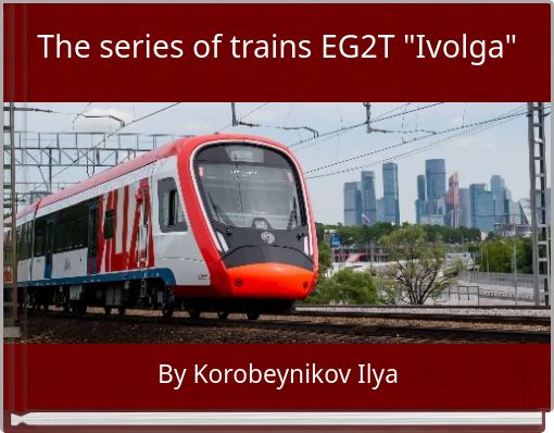The series of trains EG2T "Ivolga"