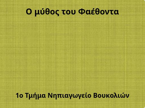 front cover