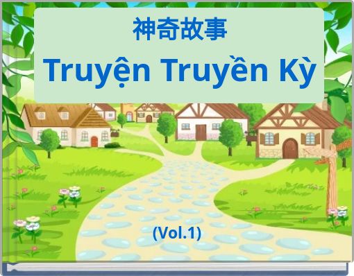 神奇故事 Truyện Truyền Kỳ