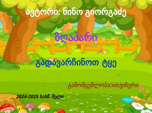 front cover