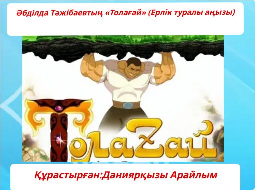 Ингуш порно фотосуреттері