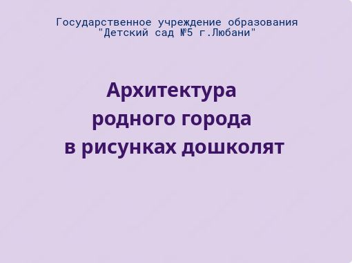 front cover
