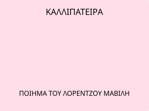 front cover