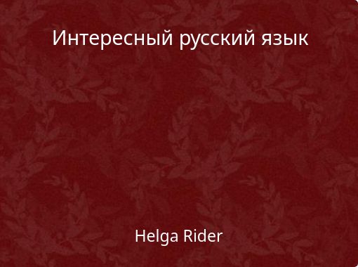 front cover
