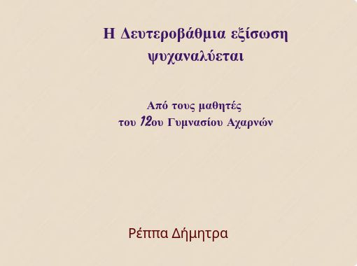 front cover