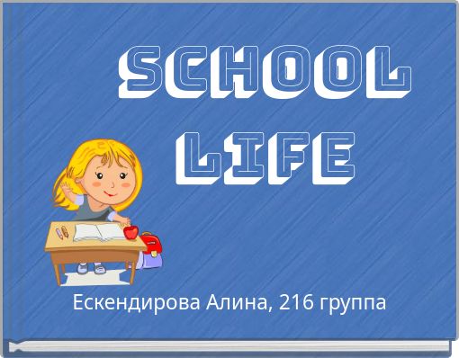 School Life