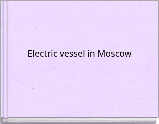 Electric vessel in Moscow