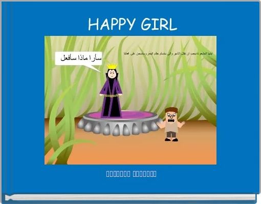 Book Cover for:  HAPPY GIRL