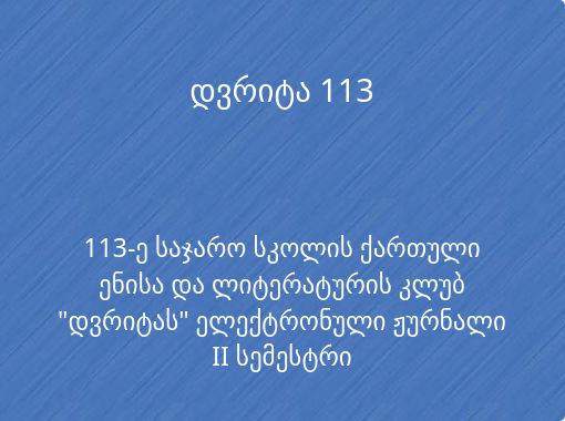 front cover