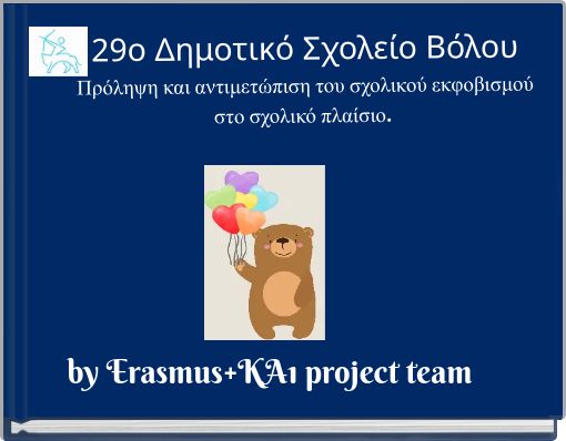 29ο Δημοτικό Σχολείο Βόλου Πρόληψη και αντιμετώπιση του σχολικού εκφοβισμού στο σχολικό πλαίσιο.