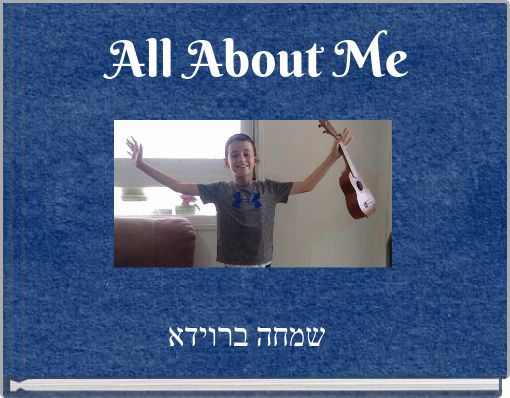 All About Me