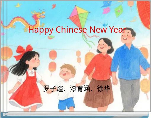 Happy Chinese New Year