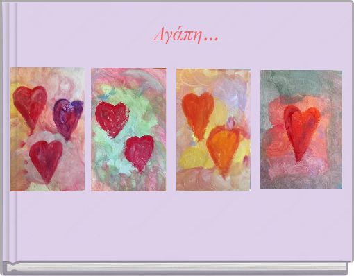 Αγάπη...