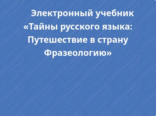 front cover