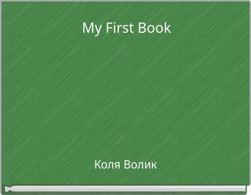 My First Book