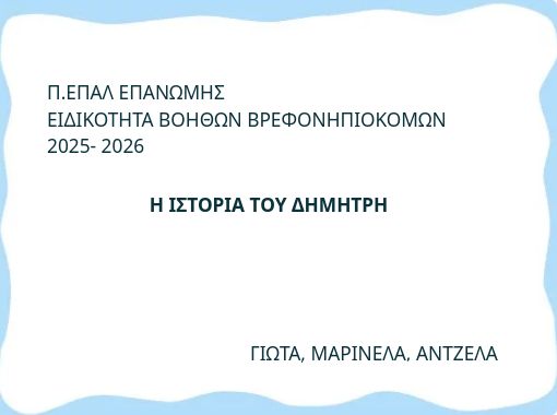 front cover