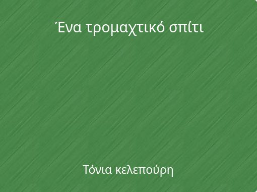 front cover