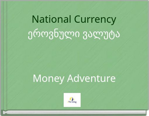 National Currency ეროვნული ვალუტა