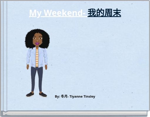 My Weekend- 我的周末