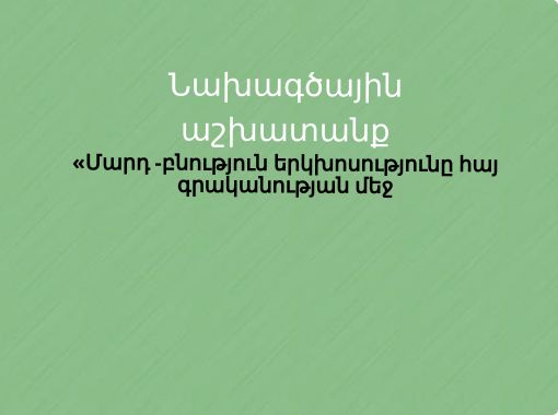 front cover