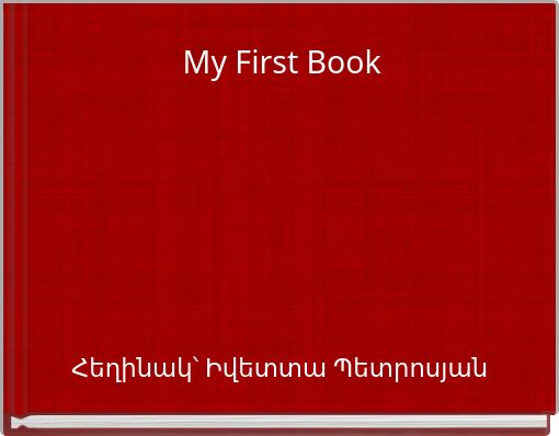 Front cover of 'My First Book' 