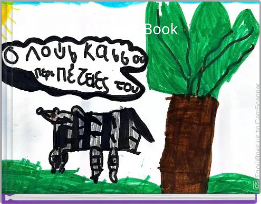 My First Book
