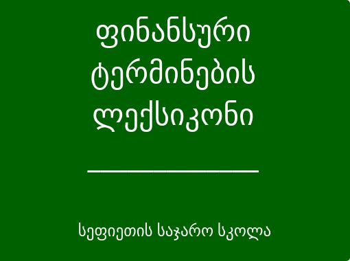 front cover