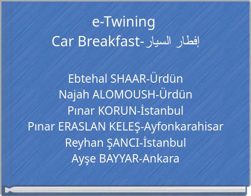 e-Twining Car Breakfast-إفطار السيار