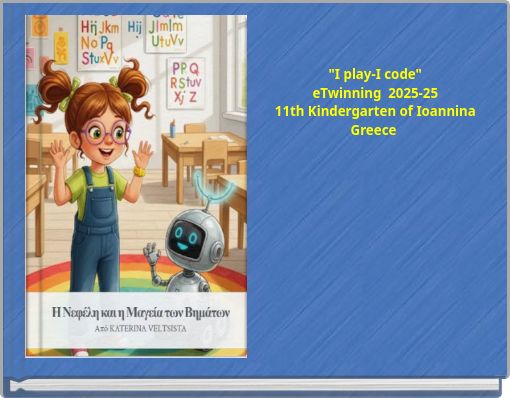 "I play-I code" eTwinning 2025-25 11th Kindergarten of Ioannina Greece