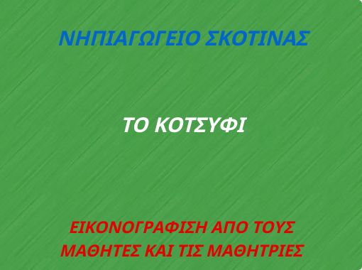 front cover
