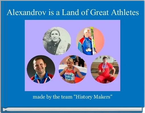 Alexandrov is a Land of Great Athletes