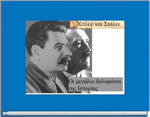 Front cover of 'untitled' 