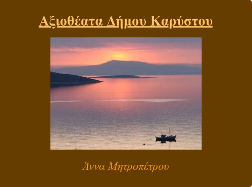 front cover