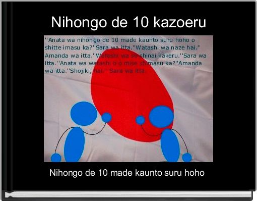 Nihongo de 10 kazoeru