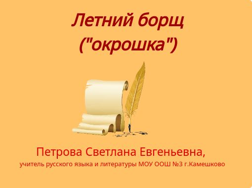 front cover