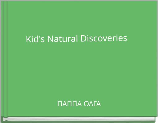 Kid's Natural Discoveries
